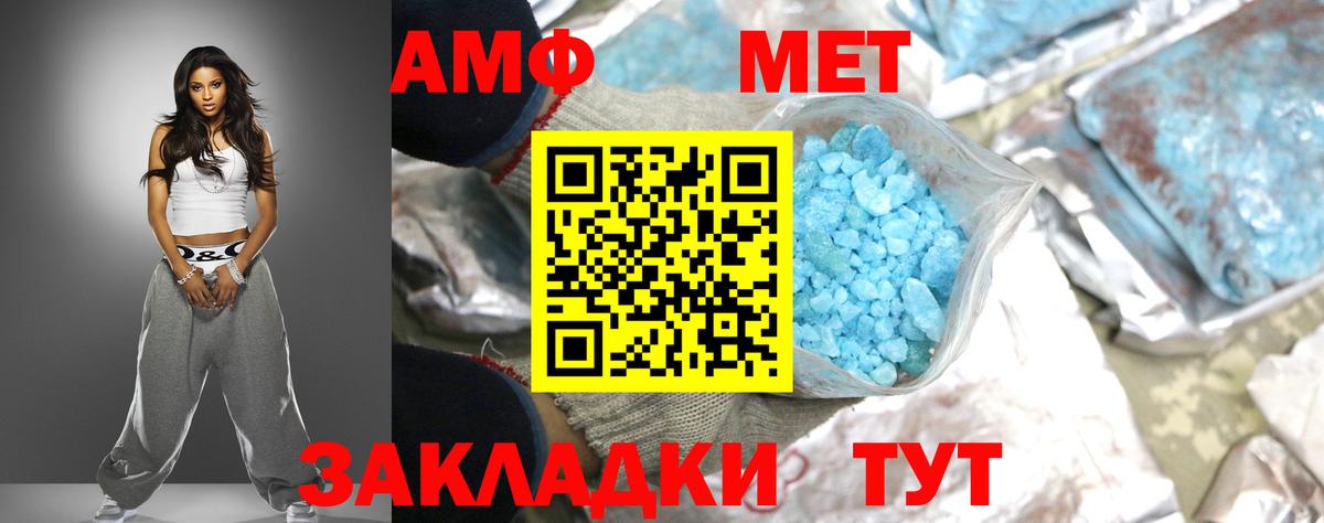 Сальск  АМФЕТАМИН Premium  АМФЕТАМИН  Вход с VPN  АМФЕТАМИН 