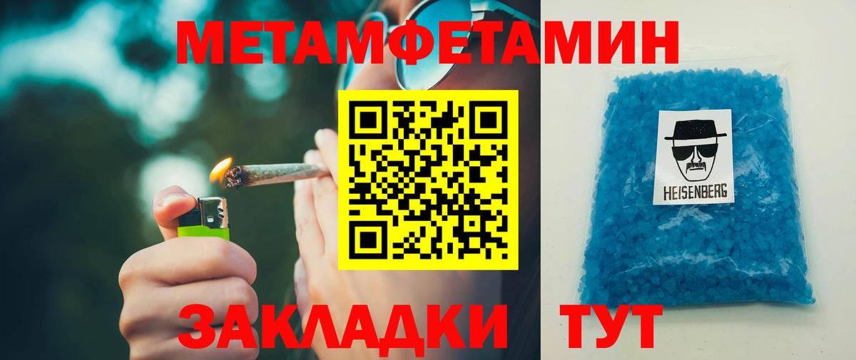 АМФЕТАМИН Premium Сальск