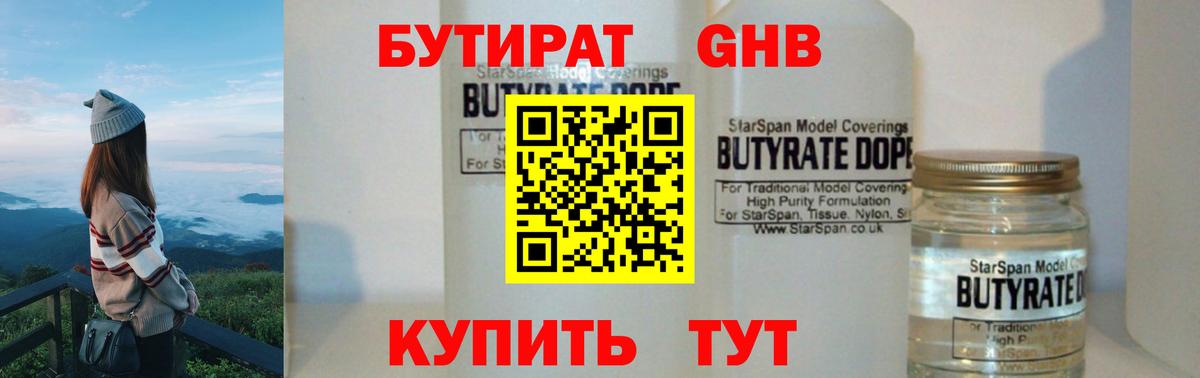 ГАШ  МЕФ кристаллы  MDMA  Гашиш  COCAIN  Продажа наркотиков  Лсд 25  Сальск  Вход с VPN  Канабис  Экстази 
