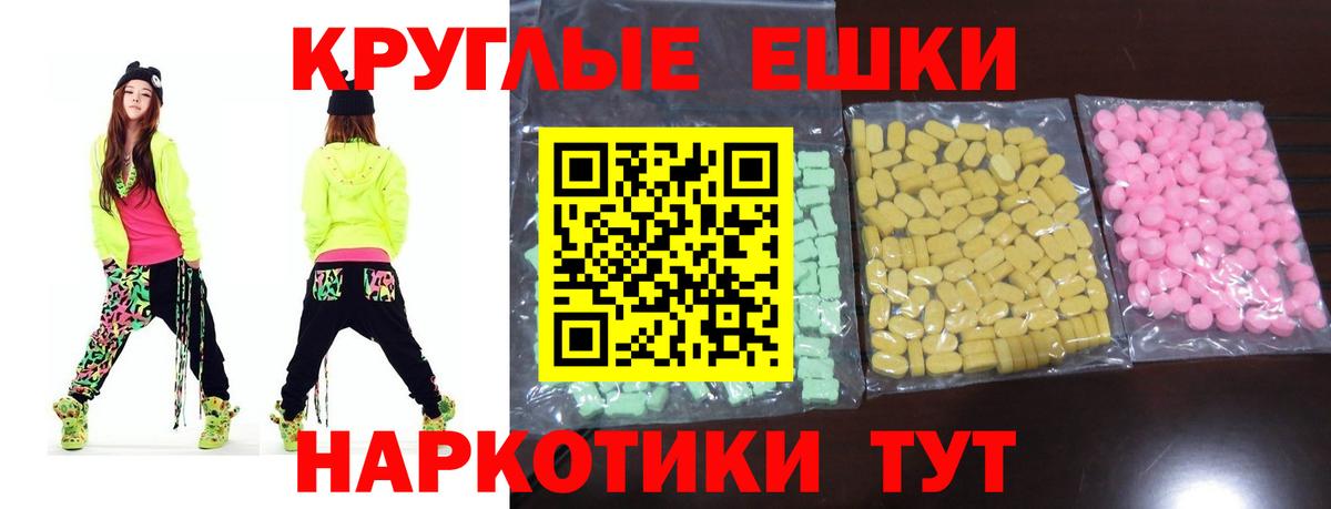 Ecstasy 300 mg Сальск