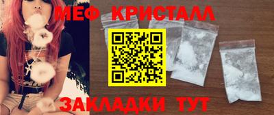 герыч Будённовск