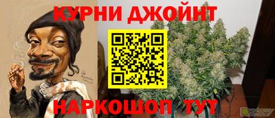 2c-b Бузулук