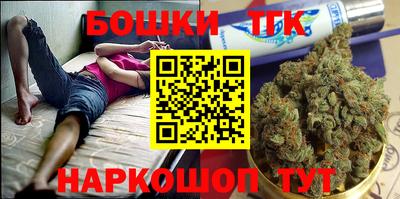 герыч Будённовск