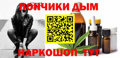 герыч Будённовск