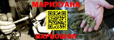 герыч Будённовск
