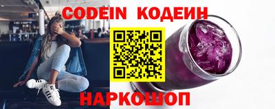 герыч Будённовск