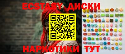 MDMA Premium VHQ Бугуруслан