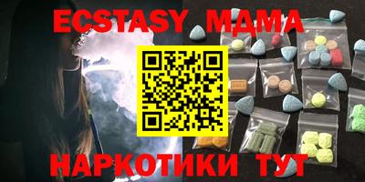 MDMA Premium VHQ Бугуруслан