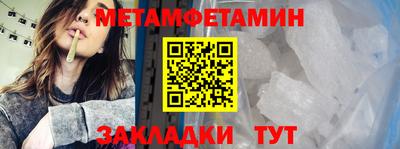 2c-b Бузулук