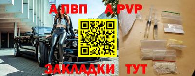2c-b Бузулук
