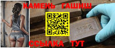 герыч Будённовск