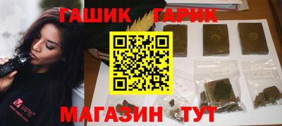 герыч Будённовск