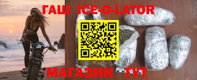 герыч Будённовск