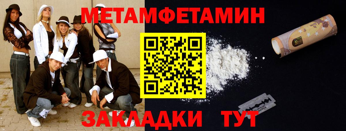 Сальск  Метамфетамин Декстрометамфетамин 99.9%  Вход с VPN  Метамфетамин Декстрометамфетамин 99.9% 