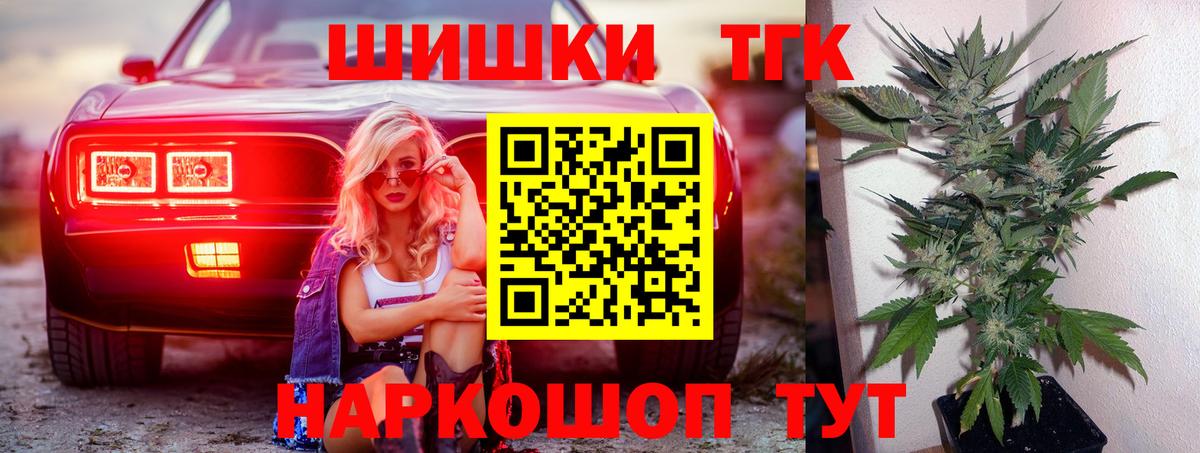 Бошки Шишки планчик  Канабис ГИДРОПОН  Сальск  Бошки Шишки семена  Вход с VPN  Марихуана MAZAR 